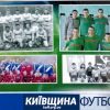 fcprapor28895_koff.org.ua