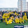 supercup19_koff.org.ua (1)