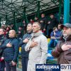 supercup19_koff.org.ua (10)
