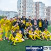 supercup19_koff.org.ua (107)