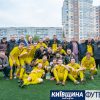 supercup19_koff.org.ua (109)