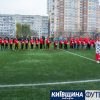 supercup19_koff.org.ua (14)