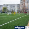 supercup19_koff.org.ua (46)