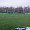 supercup19_koff.org.ua (47)