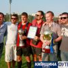 cupKO2012_koff.org.ua (1)