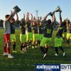 krcfinal20_koff.org.ua (8)
